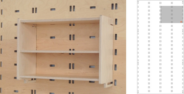 Klik small box shelf